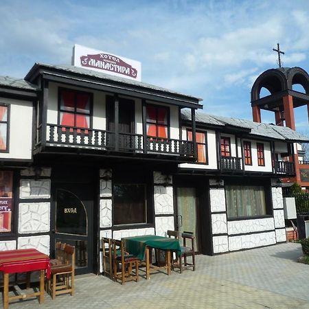 The Monastery Guest House Koshov المظهر الخارجي الصورة