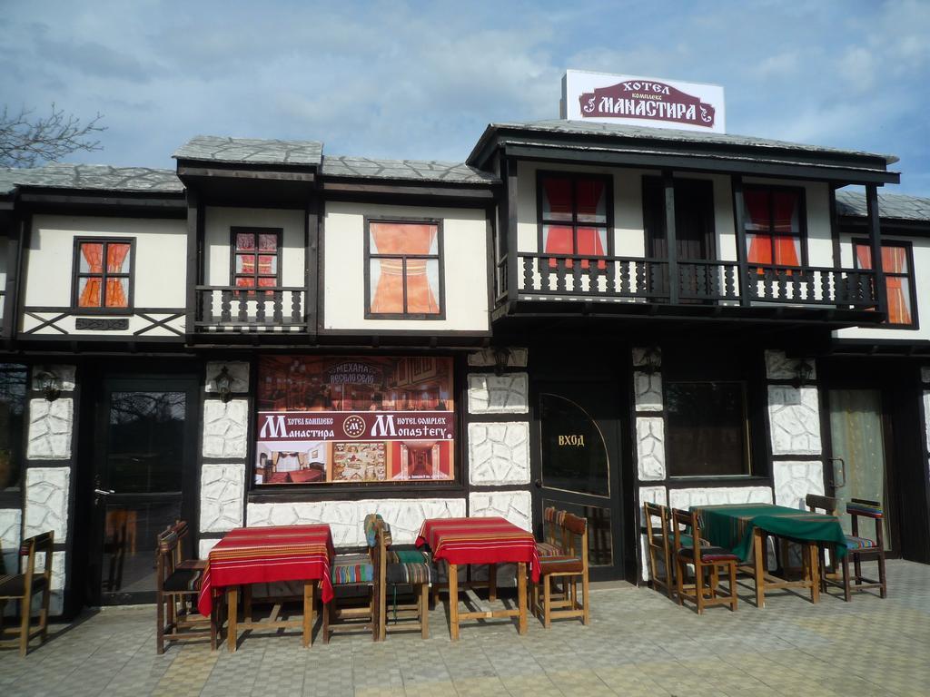 The Monastery Guest House Koshov المظهر الخارجي الصورة
