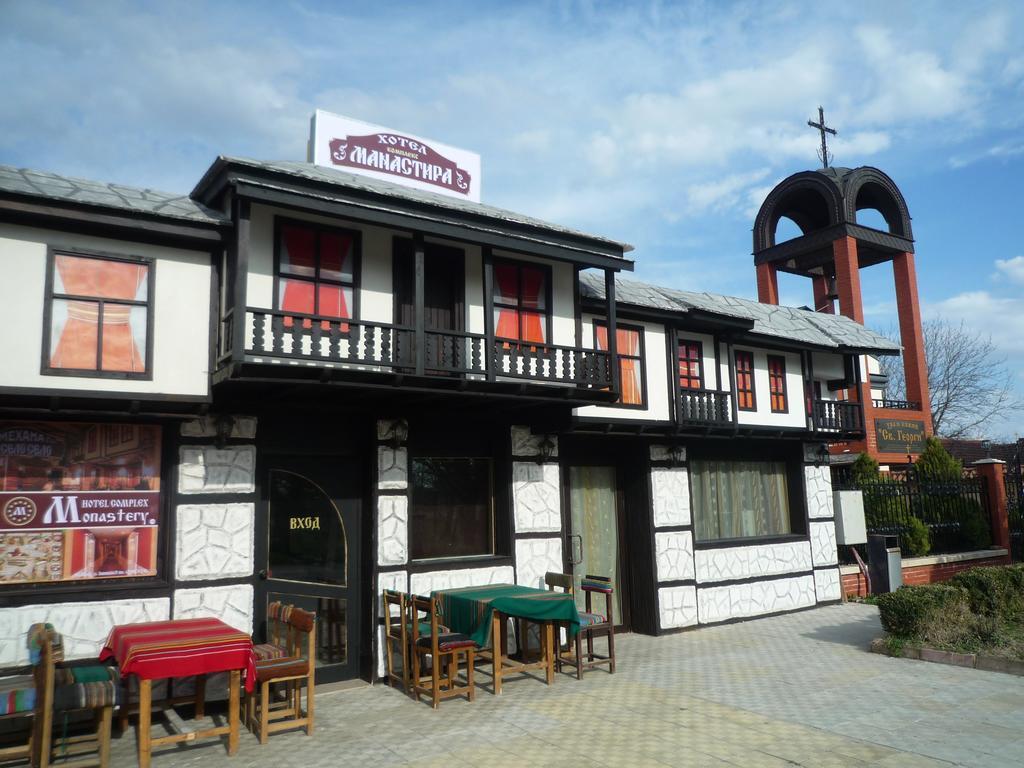 The Monastery Guest House Koshov المظهر الخارجي الصورة